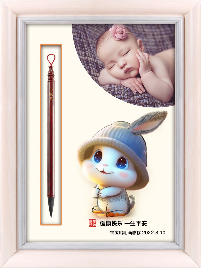 XCZ傳承畫(huà)-006感恩兔.jpg