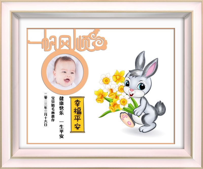 XCZ傳承畫(huà)-013順心兔.jpg