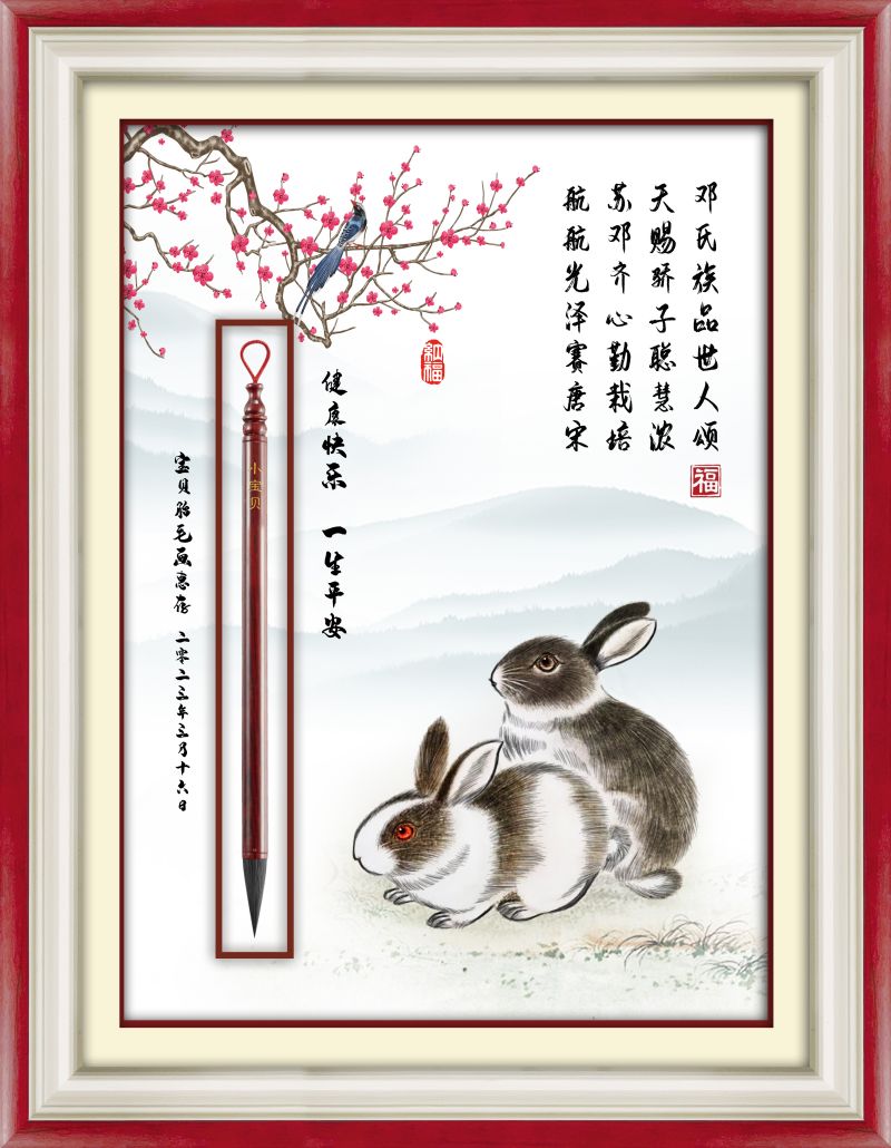 XCZ傳承畫(huà)-026一枝獨秀.jpg