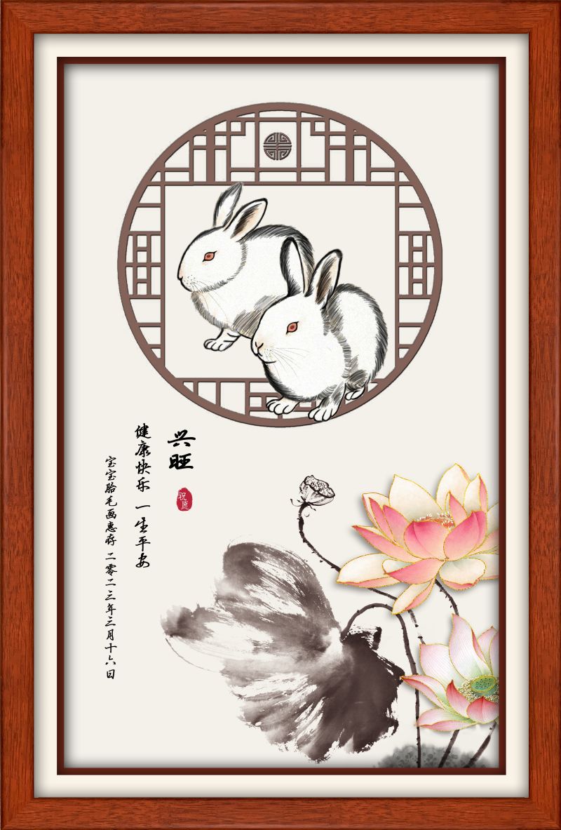 XCZ傳承畫(huà)-041興旺兔.jpg