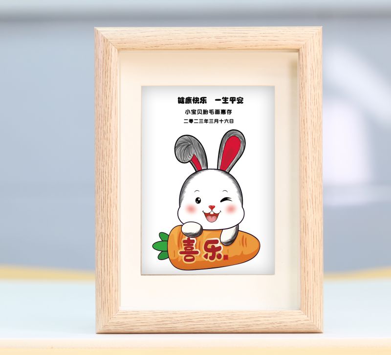XCZ傳承畫(huà)-056喜樂(lè )兔.jpg